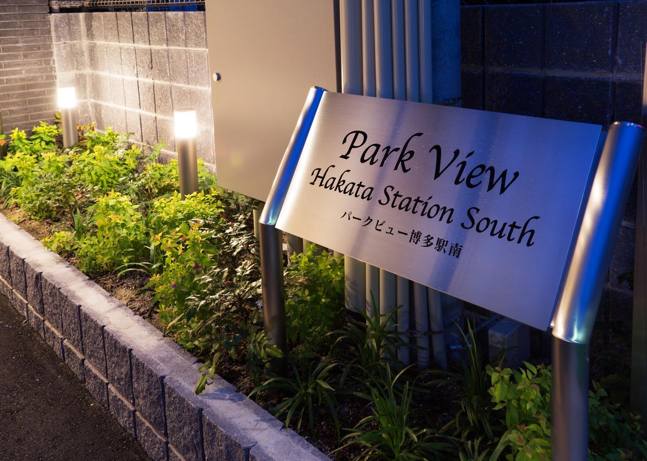 Aparthotel Park View Hakata Station South Fukuoka  Exterior foto